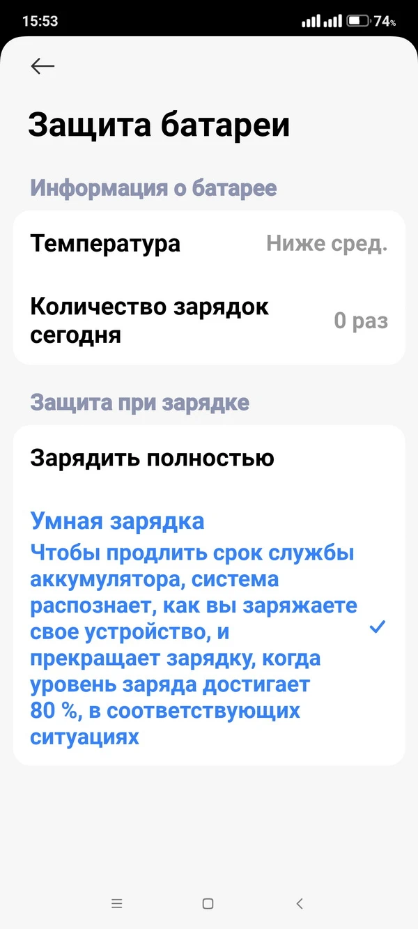как продлить жизнь аккумулятору