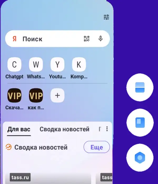 Как раздать интернет на телефоне