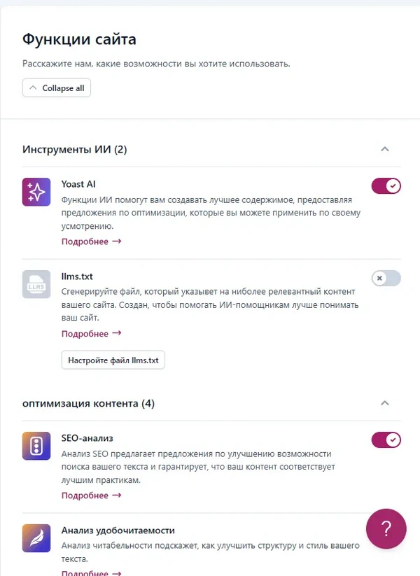 шаблон для готового сайта с адаптивным дизайном